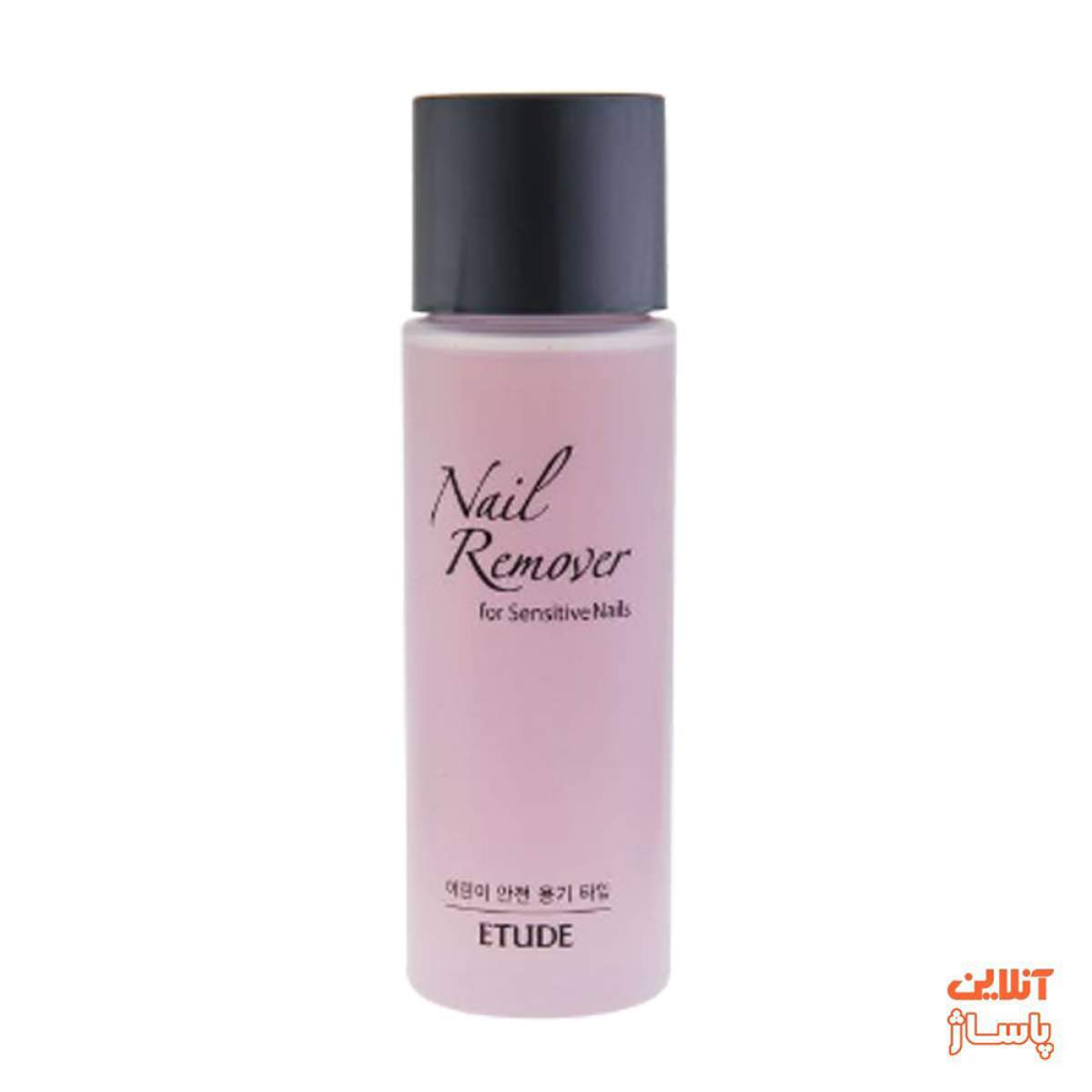 لاک پاک کن اتود مدل Nail Remover با عصاره‌ی هلو