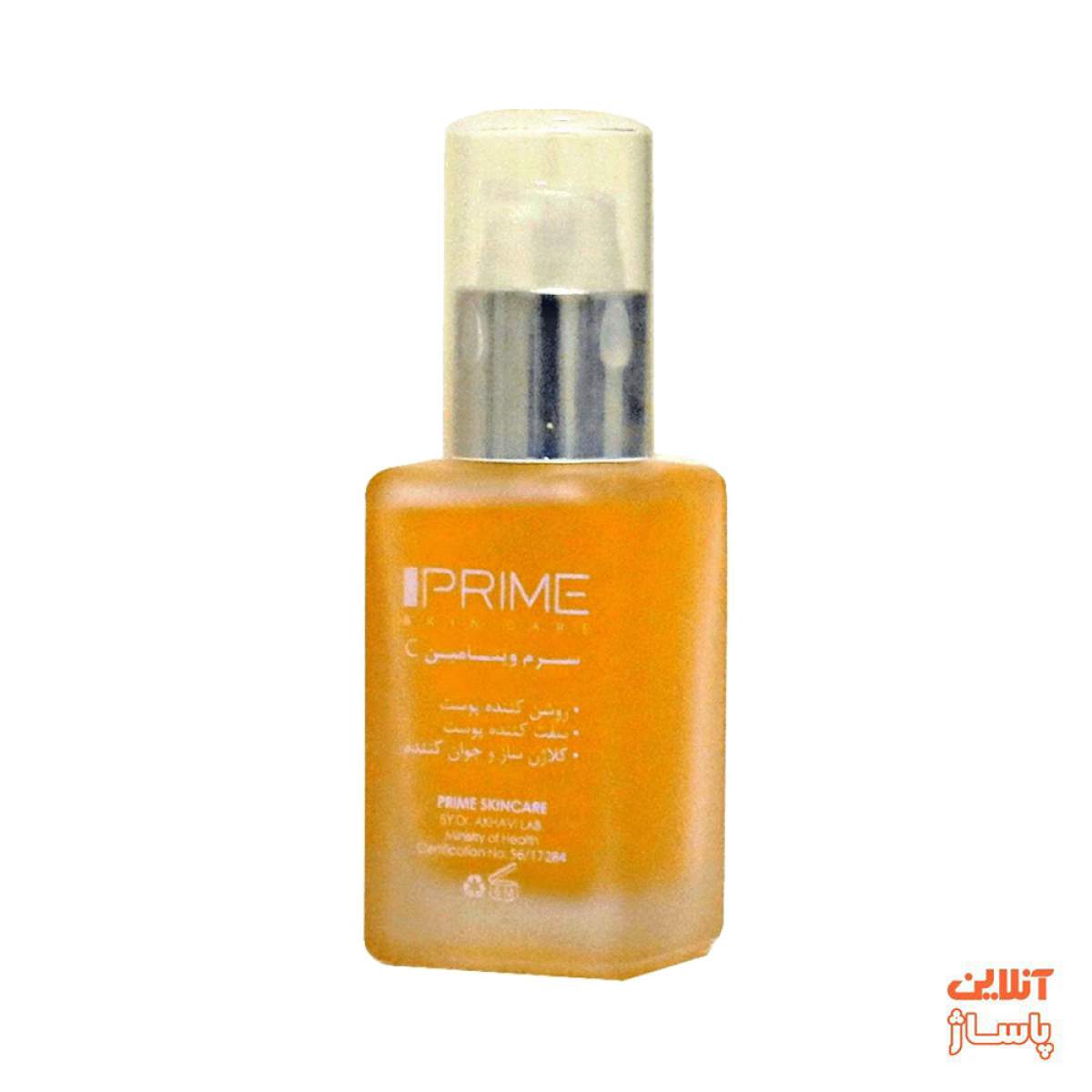 سرم روشن کننده پوست پریم مدل Skincare حجم ۳۰ میلی لیتر