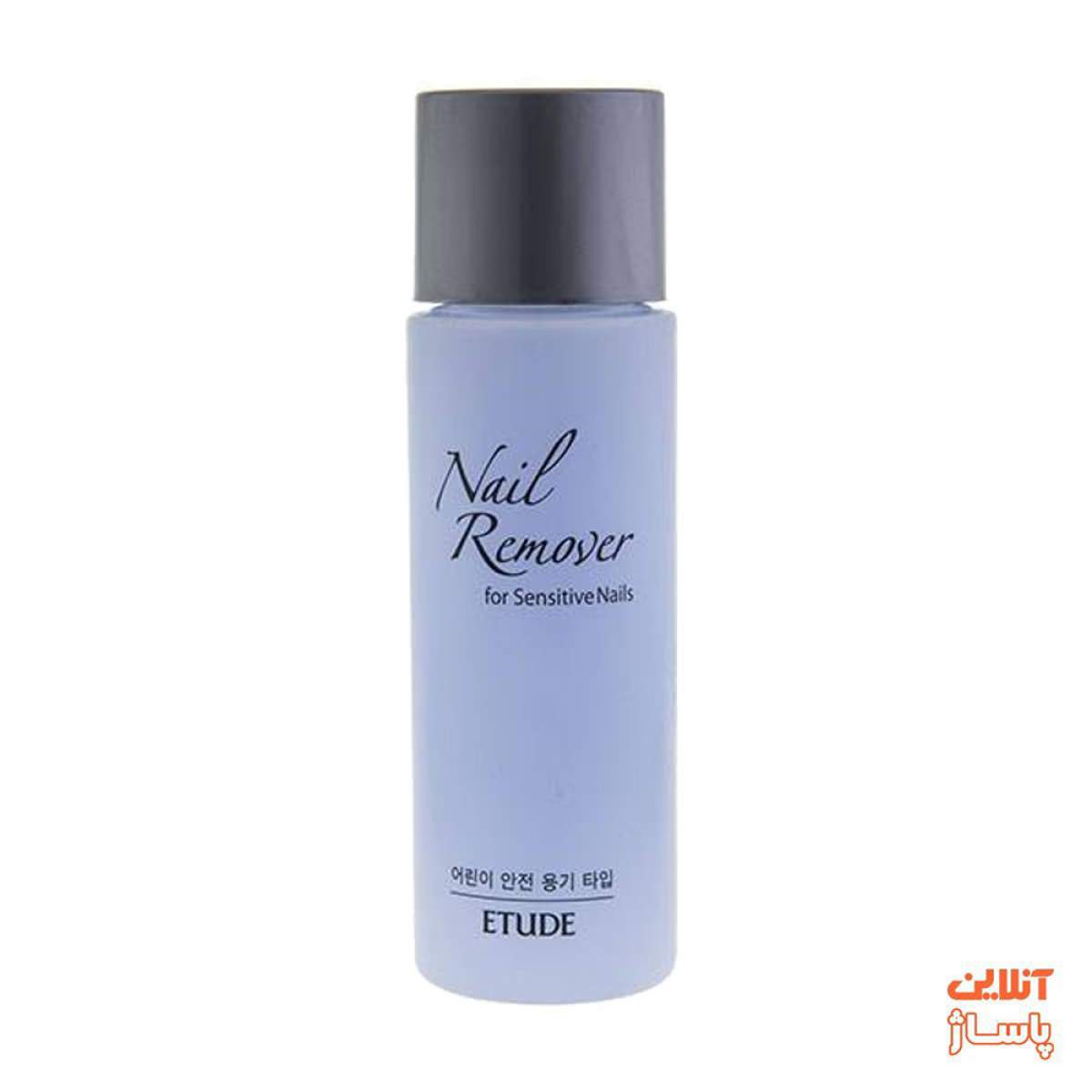 لاک پاک کن اتود مدل Nail Remover با عصاره‌ی بلوبری