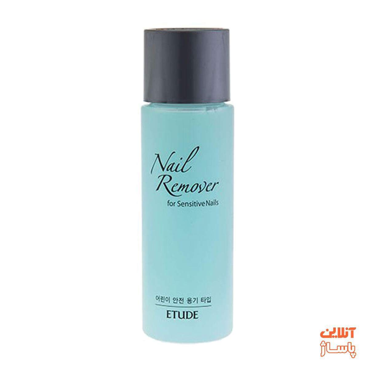 لاک پاک کن اتود مدل Nail Remover با عصاره‌ی سیب